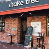 シェイクツリー バーガー＆バー （shake tree burger&bar）