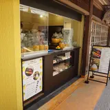 風籟堂 もみじサンド&Latte店