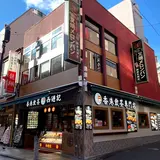香港飲茶専門店 西遊記