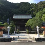 臨済寺