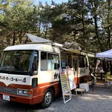 からつバーガー