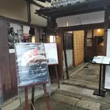 一千花 京都清水産寧坂店