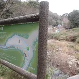 布目川自然公園