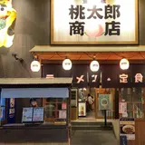 桃太郎商店