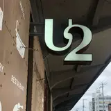 ONOMICHI U2