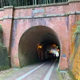 北吸トンネル