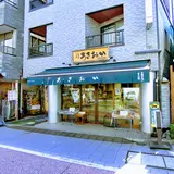 あきおか