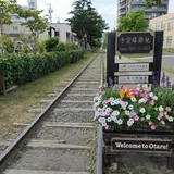 旧手宮線