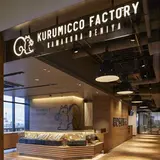 鎌倉紅谷 Kurumicco Factory