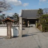 源徳寺