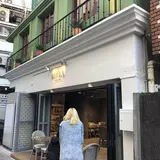 RUBIA TOKYO COFFEE 【メキシココーヒー専門店】