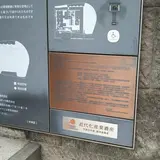 日本橋ダイヤビル