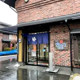 回転寿司函館まるかつ水産 本店