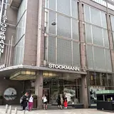 Stockmann Helsingin keskusta