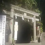 銭洗弁財天宇賀福神社