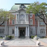 国立台湾文学館 (旧台南州庁)