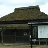 熊沢蕃山先生「八塔寺農兵制度」実践の地