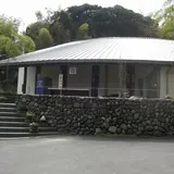 美山陶遊館