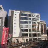 神姫バス姫路バスターミナル