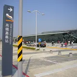 Chiayi Station