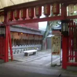 全興寺