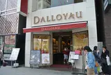 Dalloyau Japon