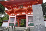御嶽山　播州清水寺