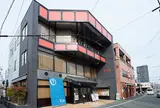 不二屋