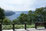 裏摩周展望台