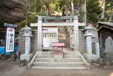 大山阿夫利神社　本社