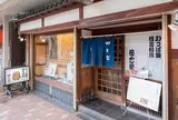 田舎家