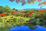 依水園