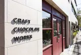 CRAFT CHOCOLATE WORKS