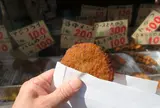 肉のサトー
