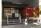 BREAD&BUTTER FACTORY ブレッド＆バターファクトリー 二子玉川