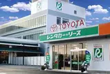 トヨタレンタリース静岡 三島新幹線口店