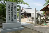 第76番　金倉寺