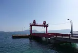 大久野島 第二桟橋