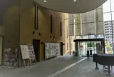 徳島県立文学書道館