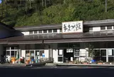 手・まめ・館