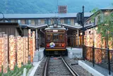 嵐山駅（京福電気鉄道）
