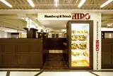 ハンバーグ&ステーキ ヒロ 京都ヨドバシ店
