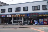 まちなか案内所
