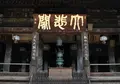 長谷寺の写真_27133