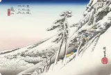 亀山宿  亀山（雪晴）