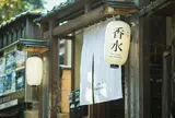 MY ONLY FRAGRANCE【オーダーフレグランス専門店】マイオンリーフレグランス