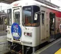 明知鉄道 グルメ列車の写真_144600