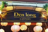 Denlong Restaurant