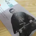 中岡慎太郎館の写真_126478