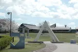 笠間工芸の丘